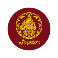 ร้านผ้าเสมา